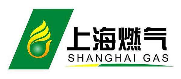 上海燃氣集團有限公司